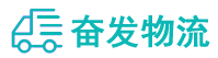 中山到平川区物流公司